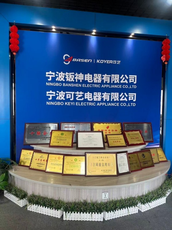 Η Ningbo Keyi ενισχύει την ανταγωνιστικότητα του ψηφιακού εξωτερικού εμπορίου μέσω της συζήτησης προβλημάτων